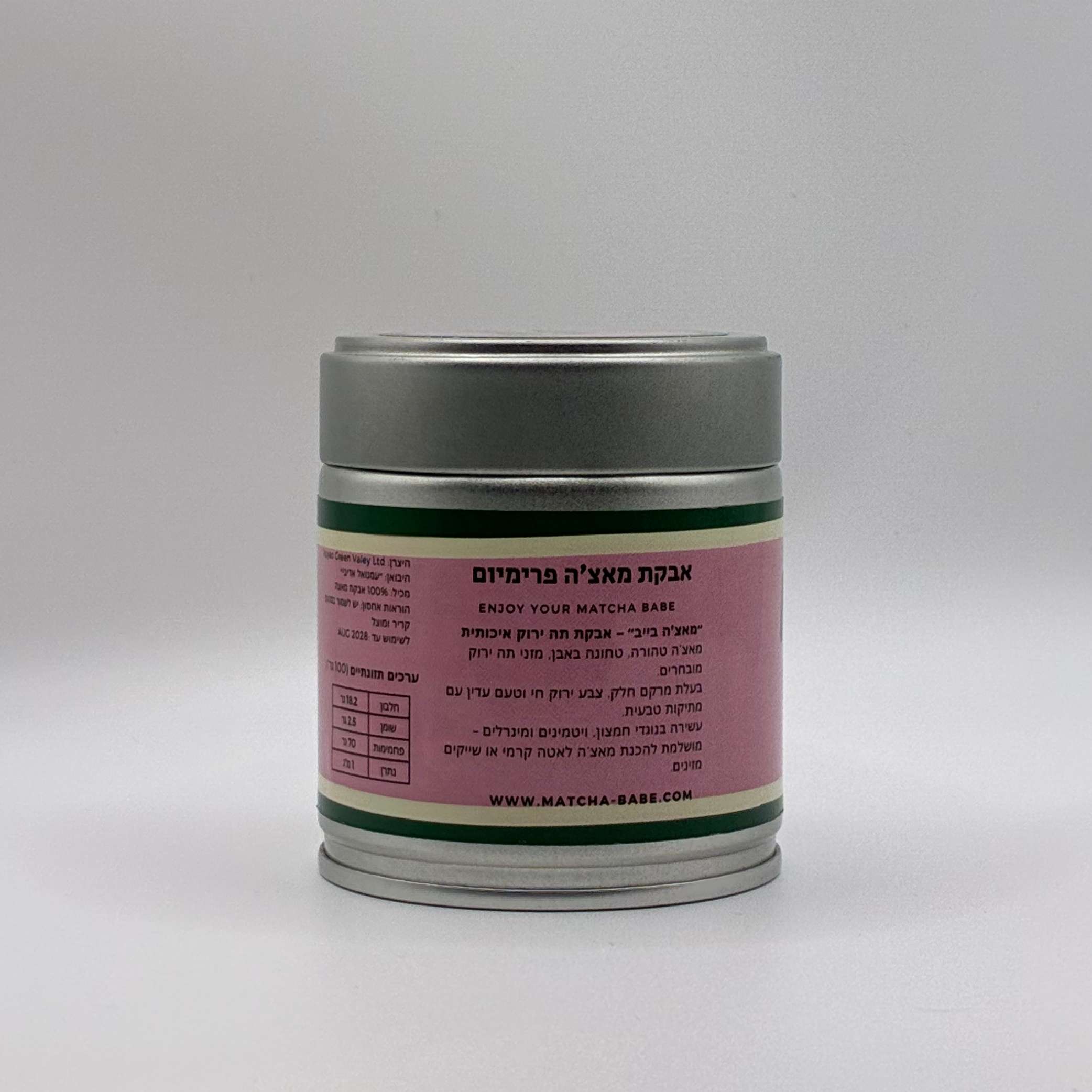 אבקת מאצ'ה טקסית -30 גרם ceremonial